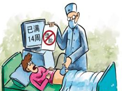 不经男方同意私自堕胎合法吗?