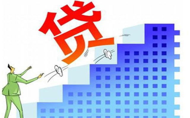 房屋按揭贷款的流程