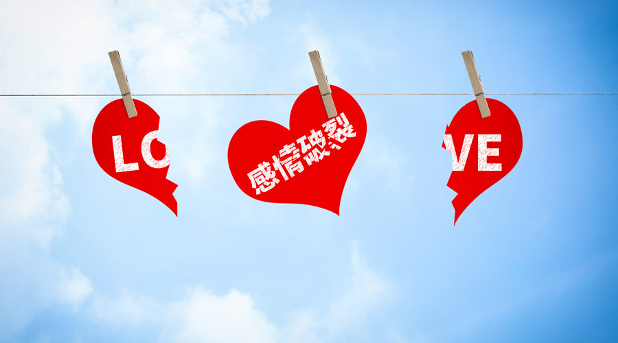 怎么写离婚财产分割协议书
