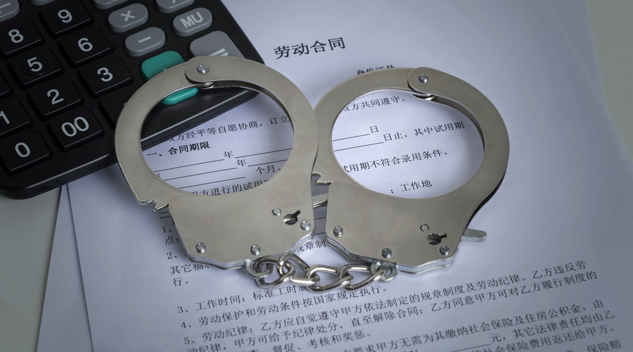 如何处理合同欺诈