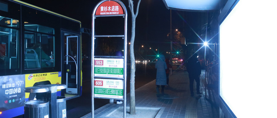 辽宣判拉拽司机案结果是什么