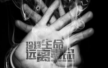 贩卖毒品罪的量刑