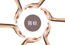 买卖商标时候要注意什么