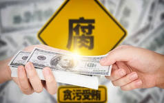 挪用资金罪如何量刑