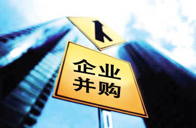 企业并购操作步骤注意事项