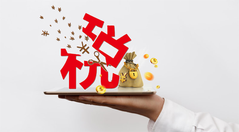 2018年房产遗产税如何征收