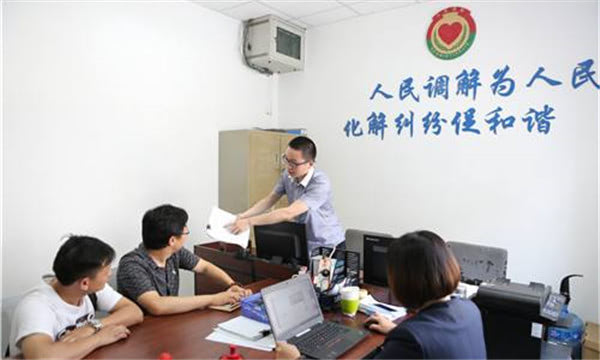 交通事故调解协议书范本是怎样的