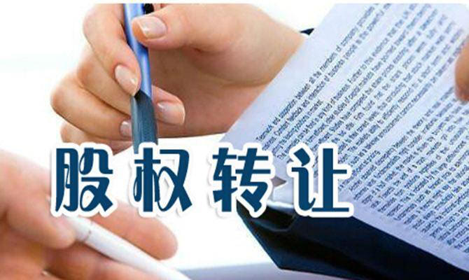 公司股份转让印花税如何计算
