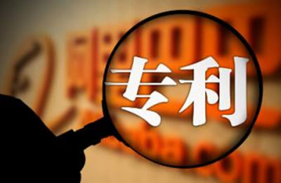 专利无效宣告的理由有哪些
