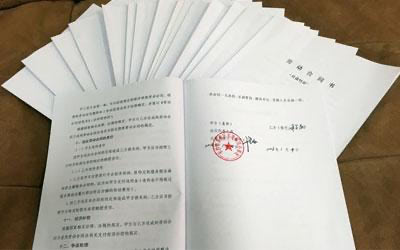 试用期内单方解除劳动合同责任