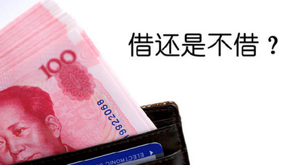借款合同还款的期限有什么规定