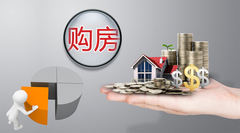 天津二手房買賣流程及注意事項