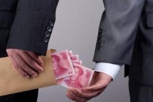2018年最新受贿罪量刑标准