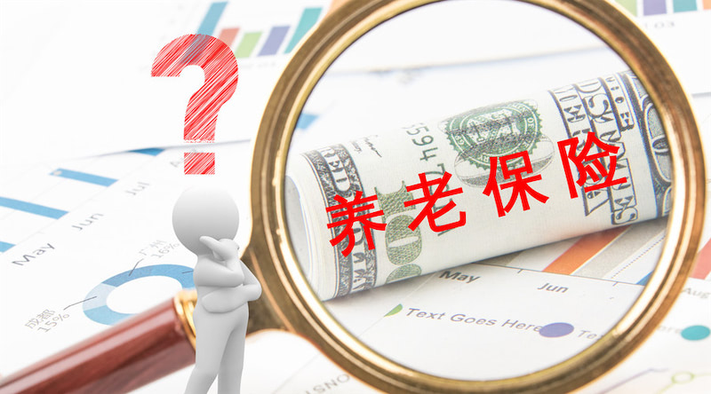 2018年养老金上调最新消息是什么