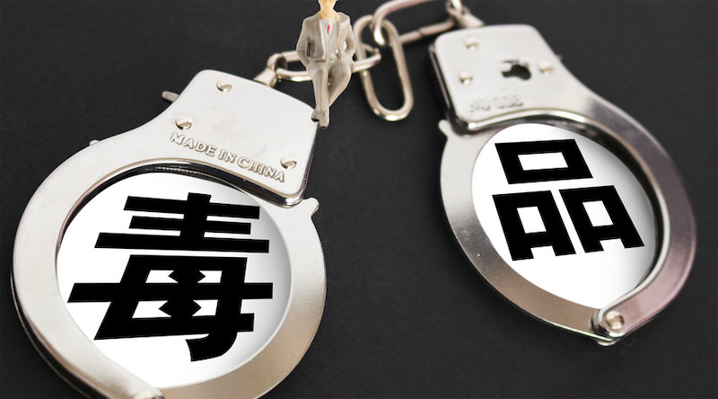 怎么写运输毒品罪上诉状