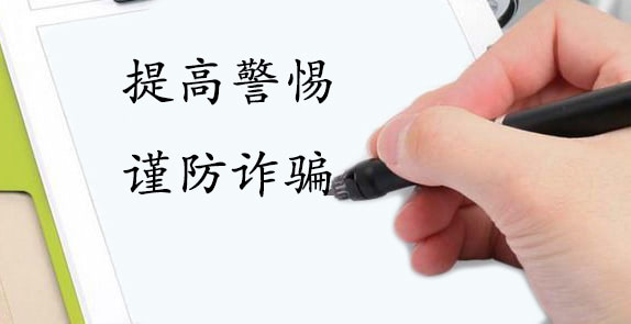 常见的合同欺诈行为有哪些