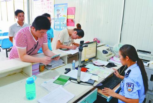 公务员无犯罪记录证明格式