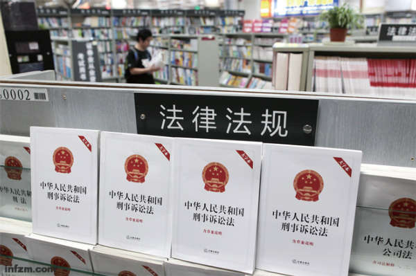 最新刑诉法司法解释全文