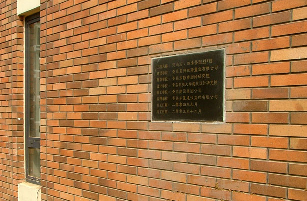 2018建设工程竣工验收报告
