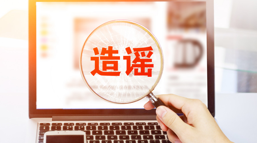 报复陷害罪是什么意思