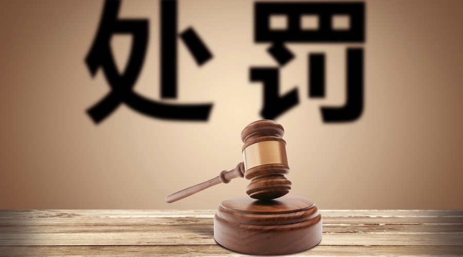 徇私枉法罪的构成要件是什么