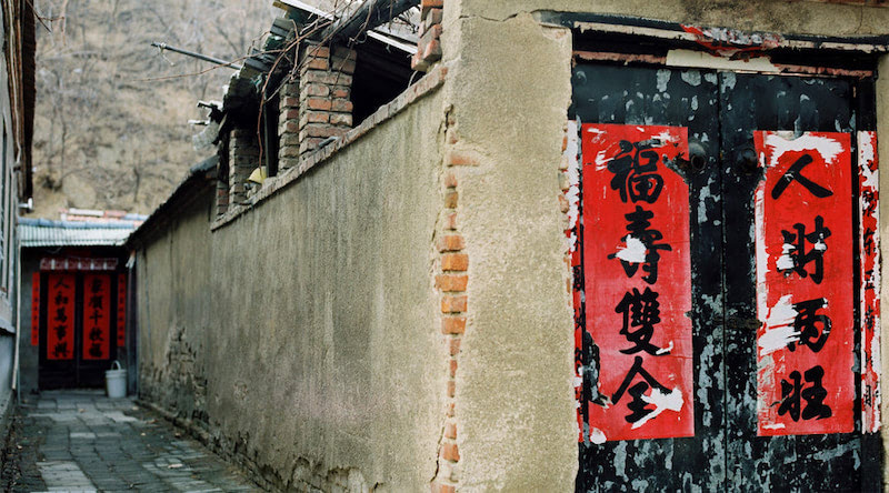 宅基地换房规定是什么
