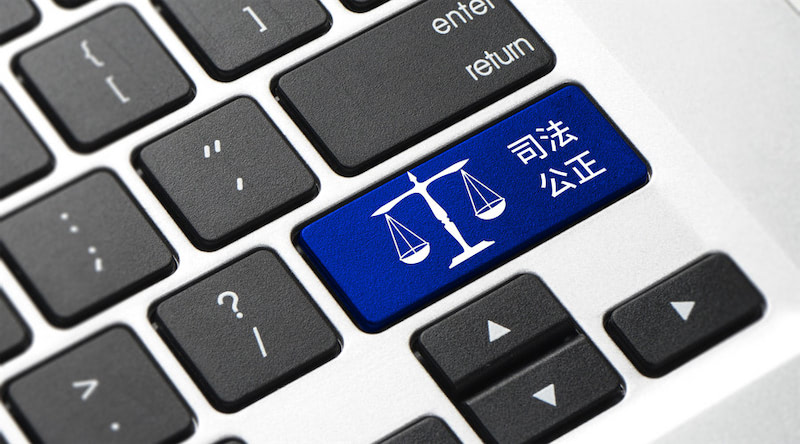办理船舶所有权登记