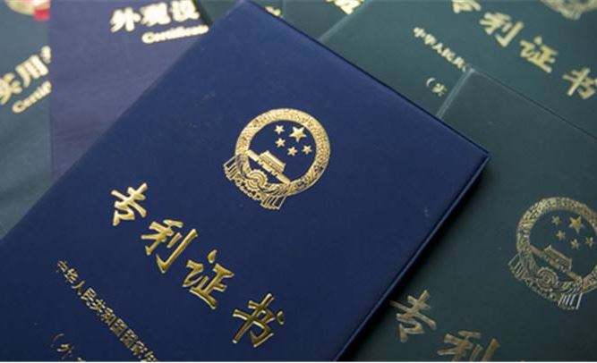 发明专利申请流程