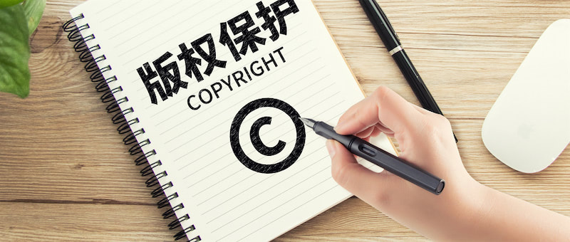 商标权质押登记流程