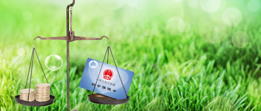 退休职工死亡后有哪些待遇