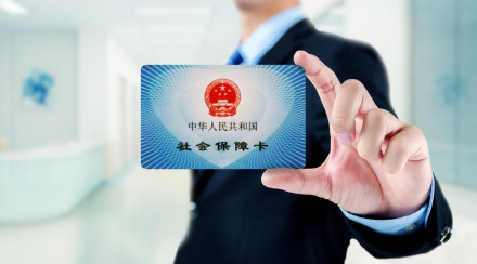 上海办社保卡需要什么资料