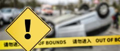 交通事故处理程序是怎么样的