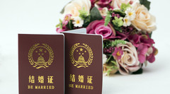 领取结婚证的流程