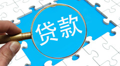 小额贷款被骗如何处理