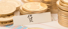 如何申请抵押贷款