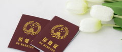 结婚证丢失怎么办