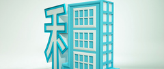 西安房屋租賃