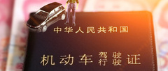 2020无证驾驶怎么处罚
