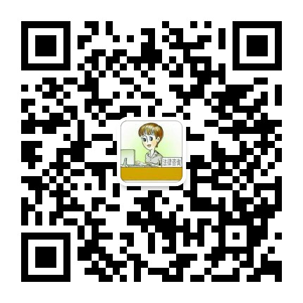 轩衡法律团队律师