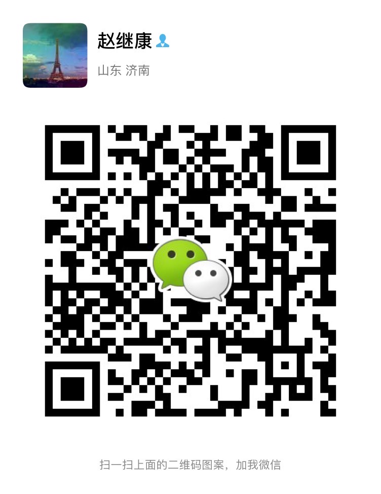 赵继康律师