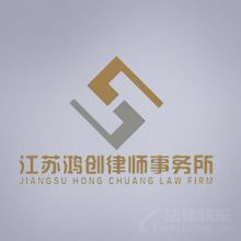 扬州律师-邹金俊律师