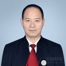 潢川县律师-肖东升律师