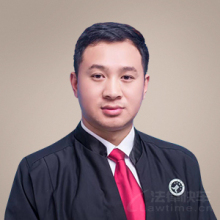黔西南州律师-王岳律师