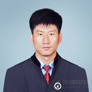 土默特左旗律师-姜广海律师