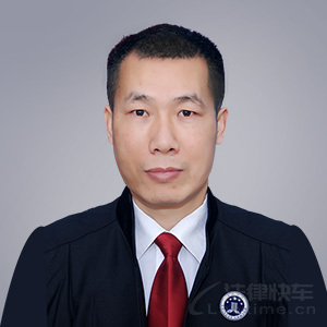 山城区律师-王印春律师