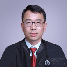 武宁县律师-刘文海律师
