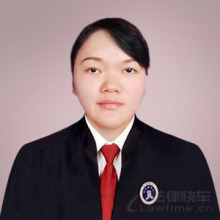 咸安区律师-周雪琴律师