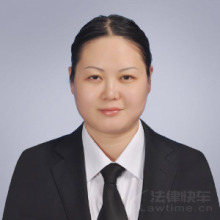 西丰县律师-杨柳律师
