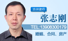 ...离婚成功案例 离婚法律文集 离婚律师 离婚法律知识 ...