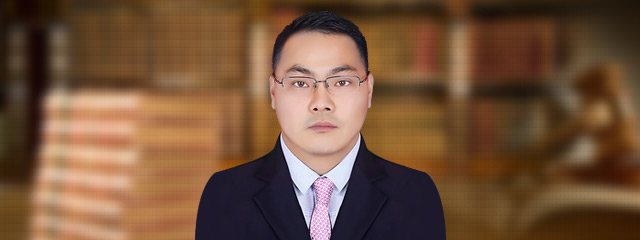 珠海律师-刘咸江